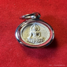 สมเด็จหลวงพ่อเนื่อง