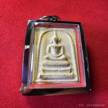 สมเด็จหลวงพ่อเนื่อง