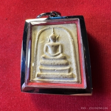 สมเด็จหลวงพ่อเนื่อง