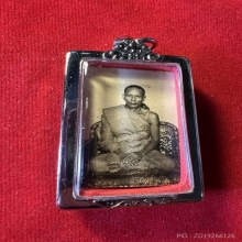 รูปหลวงพ่อเนื่อง