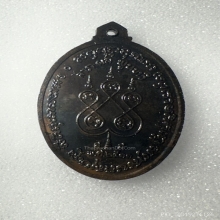 เหรียญหลวงพ่อเนื่อง