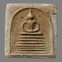 หลวงปู่ภู วัดอินทร์  7 ชั้น แขนกลม 