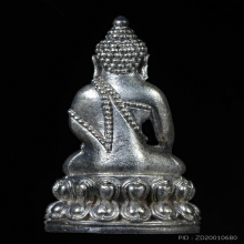 กริ่งศรีนคร2 เนื้อเงิน