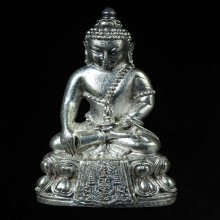 กริ่งศรีนคร2 เนื้อเงิน