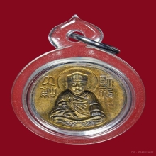 เหรียญไต้ฮงกง  ปี2500 (เหรียญเปลือย) ออกมูลนิธิปอเต็กตึ้ง