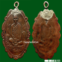 หลวงพ่อเดิมปี2470รุ่นแรกพิมพ์แมงกระบี้หลังแบบยุคต้นหายากสุดๆ