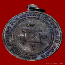 หลวงพ่อแดง วัดเขาบันไดอิฐ