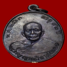 หลวงพ่อแดง วัดเขาบันไดอิฐ