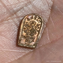 พระปรกจ้อยหลวงปู่ทิมปี17หน้าใหญ่สวยเดิม