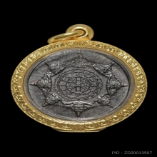 พระปิดตาพังพระกาฬ เครายาว พรายเงิน