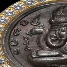 พระปิดตาพังพระกาฬ เครายาว พรายเงิน