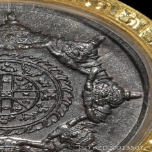 พระปิดตาพังพระกาฬ เครายาว พรายเงิน