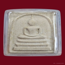 สมเด็จหลังยันห้า หลวงปู่ทิม วัดระหารไร่