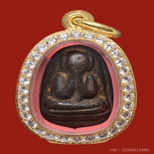 พระปิดตาเนื้อผงคลุกรัก หลวงพ่อผุด วัดวังเวียน พิมพ์ใหญ่