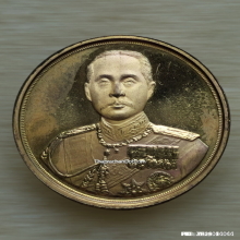 เหรียญเพิร์ธ ร.5 หลวงพ่อเกษม เขมโก เนื้อทองบรอนซ์ขัดเงา