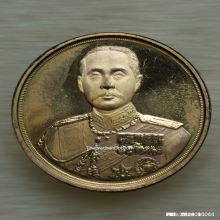 เหรียญเพิร์ธ ร.5 หลวงพ่อเกษม เขมโก เนื้อทองบรอนซ์ขัดเงา