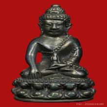 พระกริ่งชินบัญชรหลวงปู่ทิม วัดละหารไร่ เนื้อเมฆสิทธิ์​ อุดผง