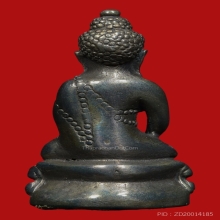 พระกริ่งชินบัญชรหลวงปู่ทิม วัดละหารไร่ เนื้อเมฆสิทธิ์​ อุดผง