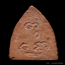 พระพุทโธน้อย