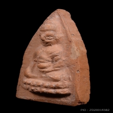 พระพุทโธน้อย