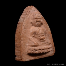 พระพุทโธน้อย