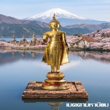 พระพุทธรูป สมัยธนบุรีศรีมหาสมุทร ปางห้ามพระญาติ สวยเดิม