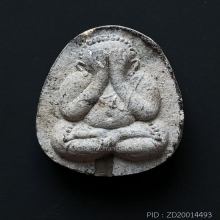 พระปิดตาหลวงปู่โต๊ะร่วมปลุกเสก