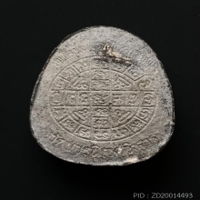 พระปิดตาหลวงปู่โต๊ะร่วมปลุกเสก