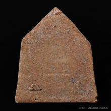 พระเนื้อผง 