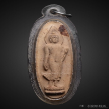 พระ 25 พุทธศตวรรษ เนื้อดินผสมผง ปี2500