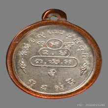 เหรียญนักกล้ามเจ้าคุณนรฯ เนื้อเงิน