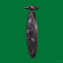 เหรียญยันต์ดวง หลวงปู่ดู่ ปี 2526 