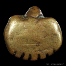 มันใหญ่มาก พญาเต่าเรือนยุคต้นก้นเฉาะ(นิยมสุด) หลวงพ่อเงิน