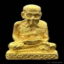 #หลวงปู่ทวด เบตง 2