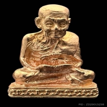 #หลวงปู่ทวด เบตง 2