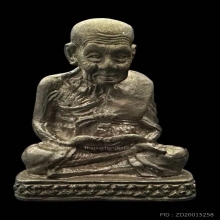 #หลวงปู่ทวด เบตง 2