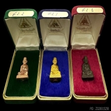 #หลวงปู่ทวด เบตง 2