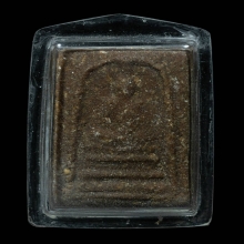 พระสมเด็จฟ้าผ่า หลวงพ่อพรหม วัดช่องแค จ.นครสวรรค์