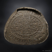 พระปิดตาหลวงปู่โต๊ะ ยันต์ดวงเล็ก 