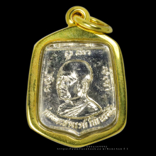 เหรียญอาจารย์ฝั้นรุ่น 38อัลปาก้า สวยเเชมป์โลก💯