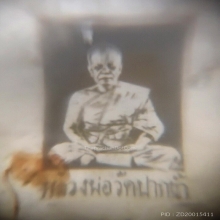 น้ำเต้าดูดทรัพย์ รุ่นแรก หลวงพ่อสด วัดปากน้ำ สีคตไม้สักนิยม