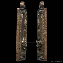 เหรียญ ลพ.วัดเขาตะเครา รุ่นผูก​พัทธสีมา​ ปี2501 จ.เพชรบุรี