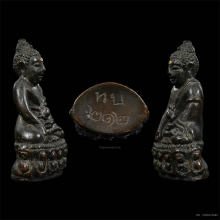 พระกริ่งไตรมาส หลวงพ่อทบ (๒๑๒)