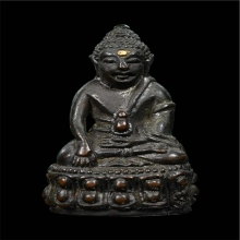 พระกริ่งไตรมาส หลวงพ่อทบ (๒๑๒)