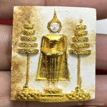 สมเด็จหลวงพ่อบ้านแหลม วัดเพชรสมุทรวรวิหาร ปี2516 (รุ่นแรก)