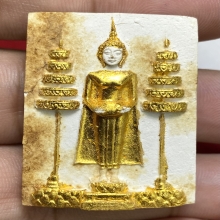 สมเด็จหลวงพ่อบ้านแหลม วัดเพชรสมุทรวรวิหาร ปี2516 (รุ่นแรก)