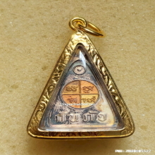 เหรียญ หลวงพ่อสด วัดปากน้ำ ปี 35 รุ่นกันภัย เนื้อ 3K