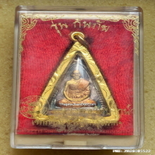 เหรียญ หลวงพ่อสด วัดปากน้ำ ปี 35 รุ่นกันภัย เนื้อ 3K