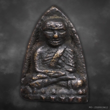 พระหลวงพ่อทวด วัดไทร ปี2506 