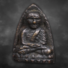 พระหลวงพ่อทวด วัดไทร ปี2506 